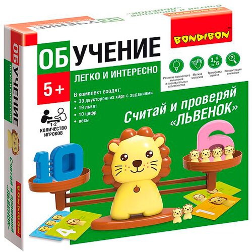 фото Обучающая игра bondibon "считай и проверяй", львенок, box