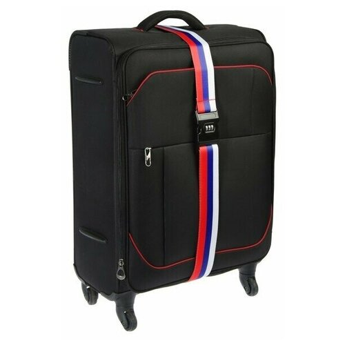 ремень для чемодана или сумки с кодовым замком тундра триколор Замок для багажа