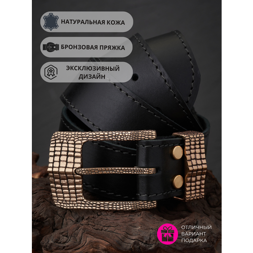 Ремень Apanasov.ru, натуральная кожа, подарочная упаковка, для мужчин, длина 120 см., серебряный, черный