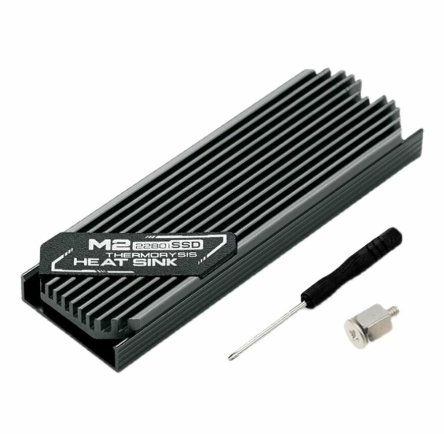 Радиатор для SSD M.2nvme 2280 аллюминиевый серый