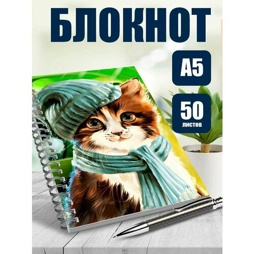 Тетрадь в клетку арт Милые котики