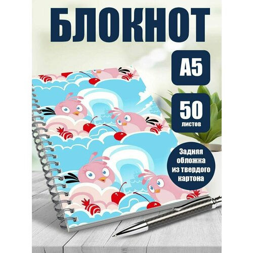 Тетрадь в клетку Angry Birds