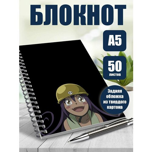Тетрадь в клетку аниме Пожиратель душ