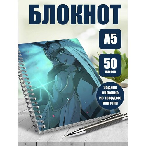 Тетрадь в клетку аниме Любимый во Франксе