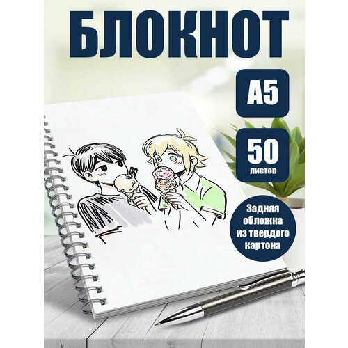 Тетрадь в клетку аниме Omori