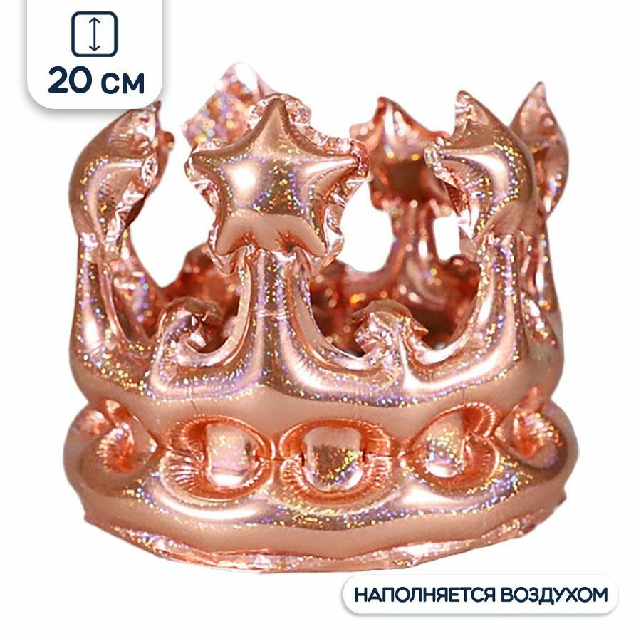 Воздушный шар фольгированный Agura фигурный, Корона, бронзовый, 20 см