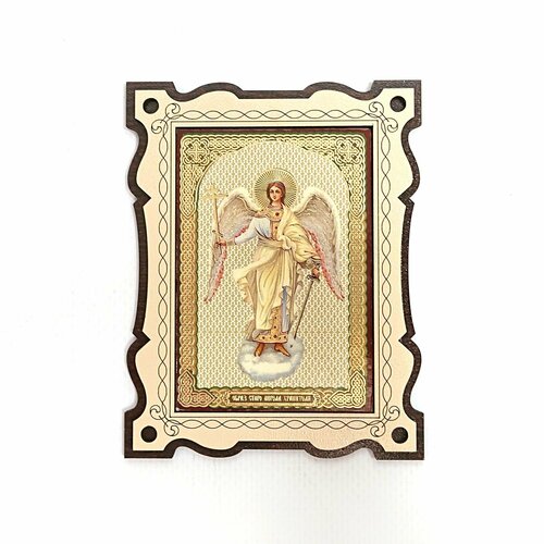 Икона настольная Ангел Хранитель освященная икона ангела хранителя с копьем и ветвью 16 13 см на дереве