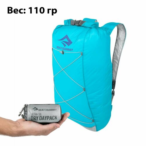 Рюкзак SEA TO SUMMIT ULTRA-SIL Dry Day Pack 22L