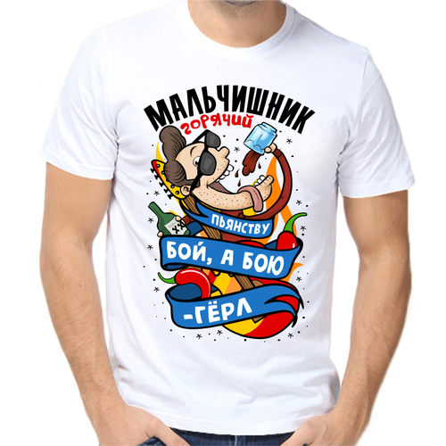 Футболка размер 6XL, белый