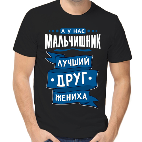 Футболка хлопок, размер XL, черный
