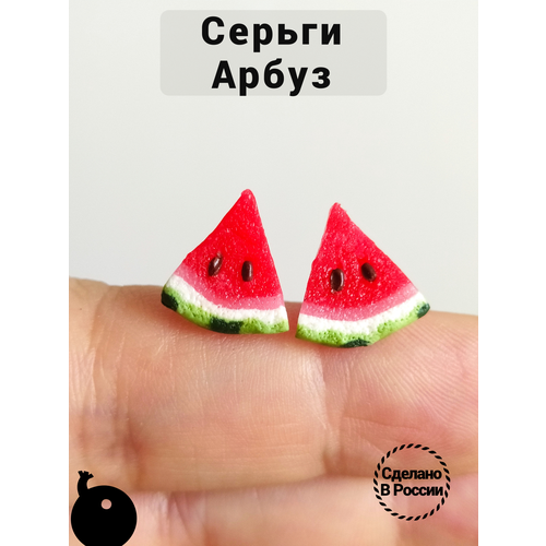 Серьги пусеты , бижутерный сплав, ручная работа, размер/диаметр 10 мм., красный