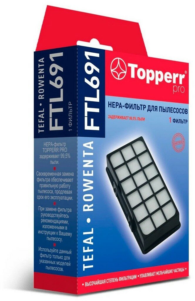 HEPA фильтр Topperr FTL691