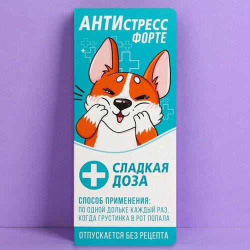 Открытка с местом под шоколадку «Корги», размер 19см х 8,1см, плотность 200 гр
