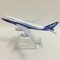 16cm-b747