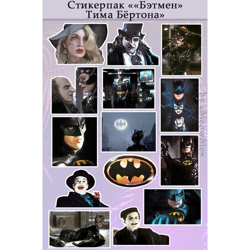 Стикеры Бэтмен Тима Бёртона
