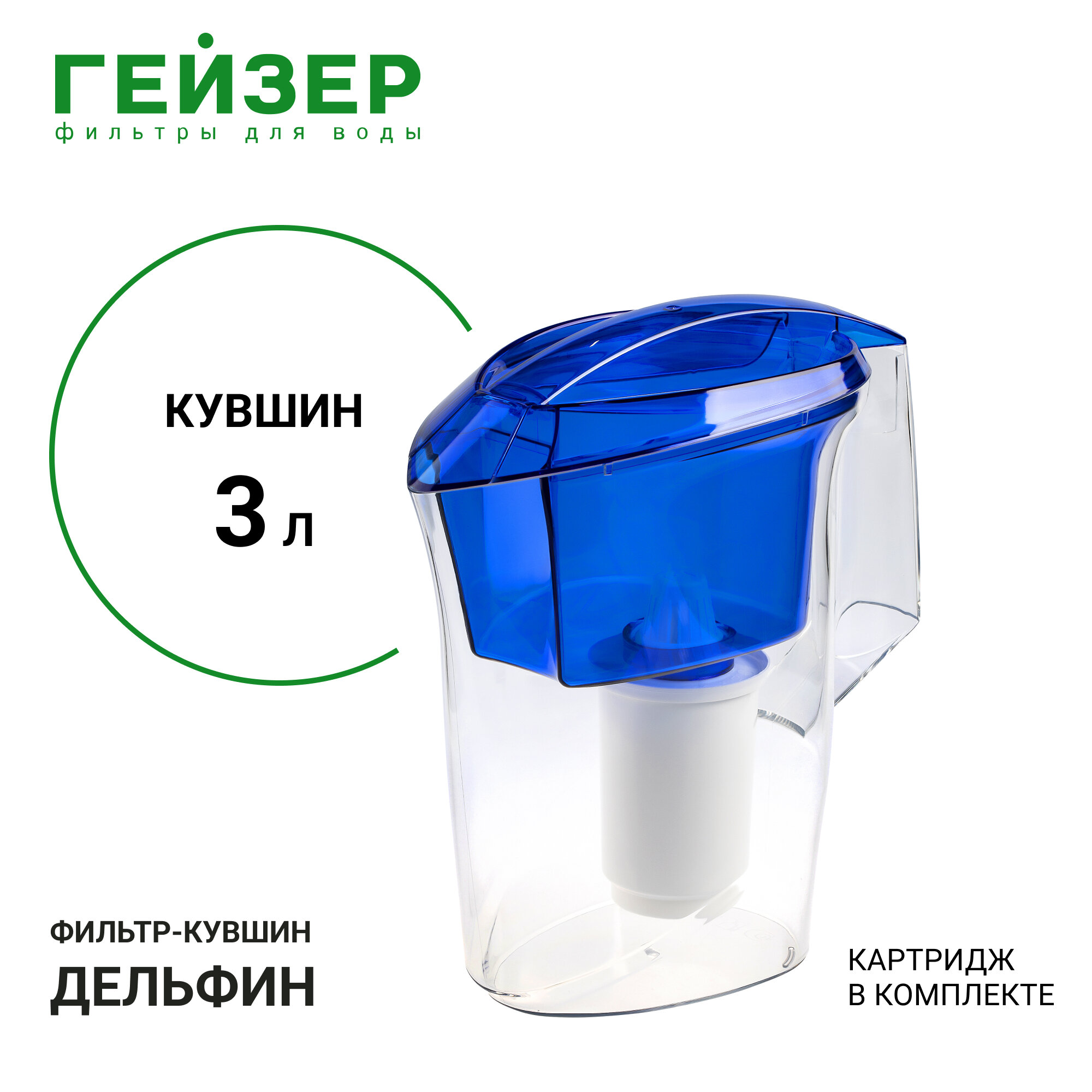 Кувшин Дельфин (синий)