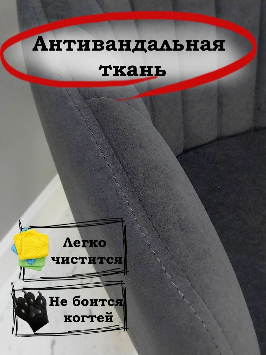 Стул мягкий Версаль grafit с подлокотниками в гостиную и кухню, черные ноги (2шт) — фото 1