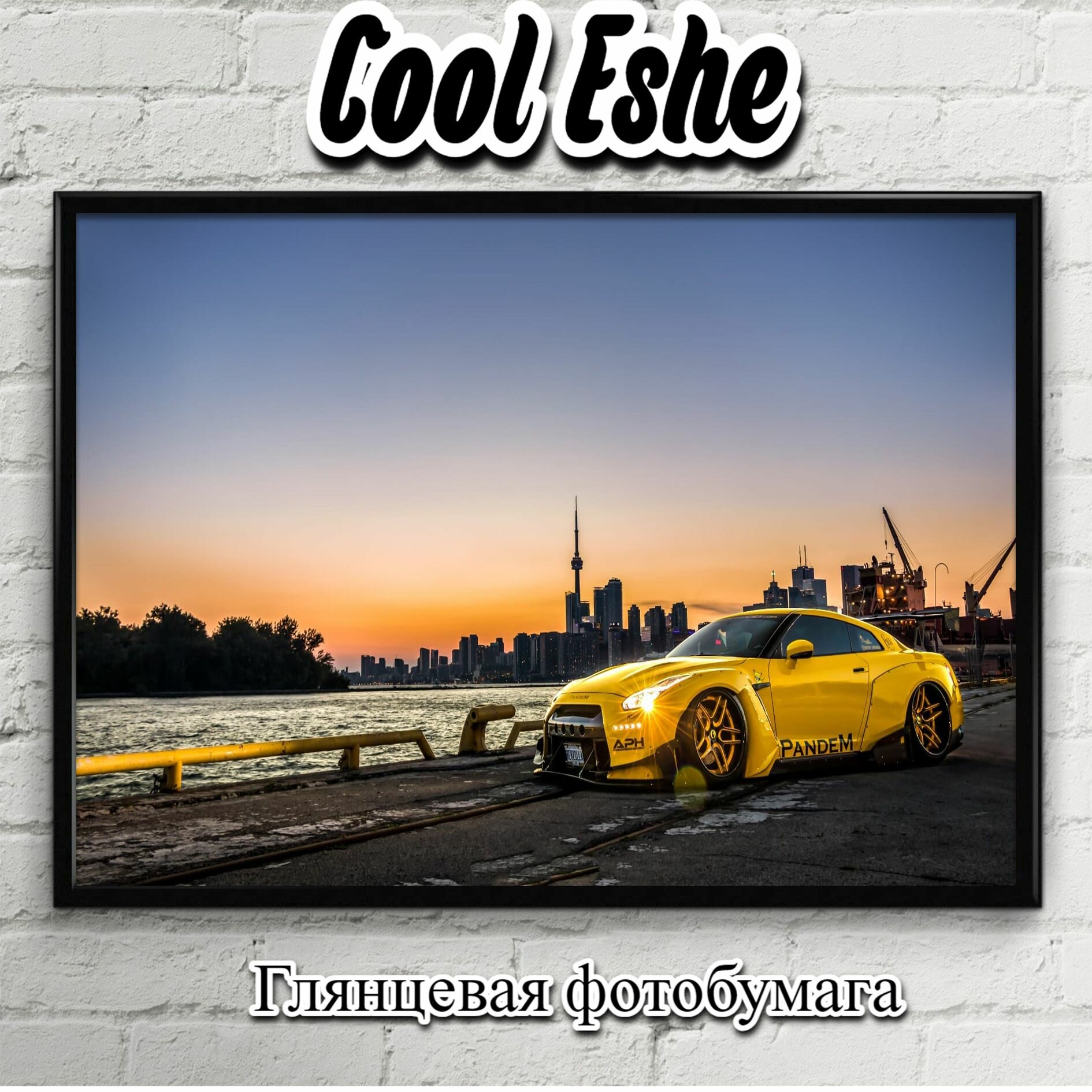Плакат "gtr 35 гоча, желтая машина" из коллекции "Автомобили" А3