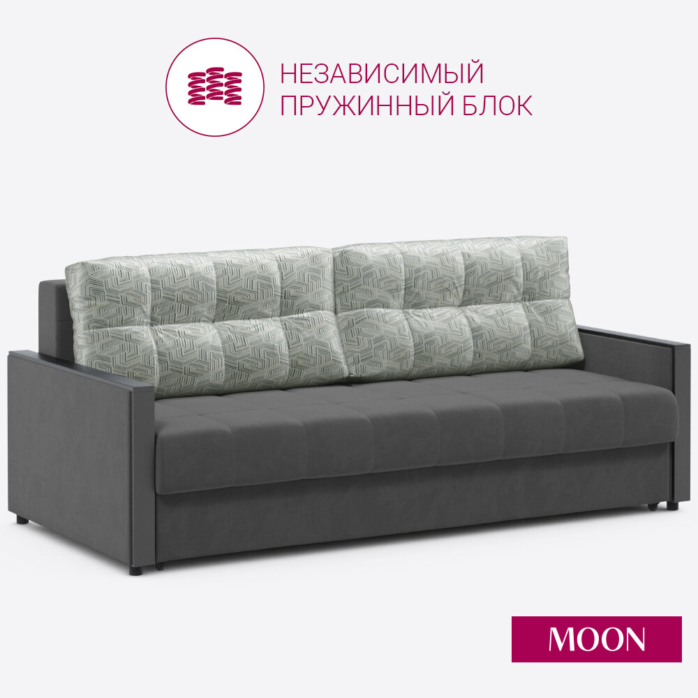 фото Диван-кровать раскладной еврокнижка MOON FAMILY 135 , Независимый пружинный блок , 219х107х92 см