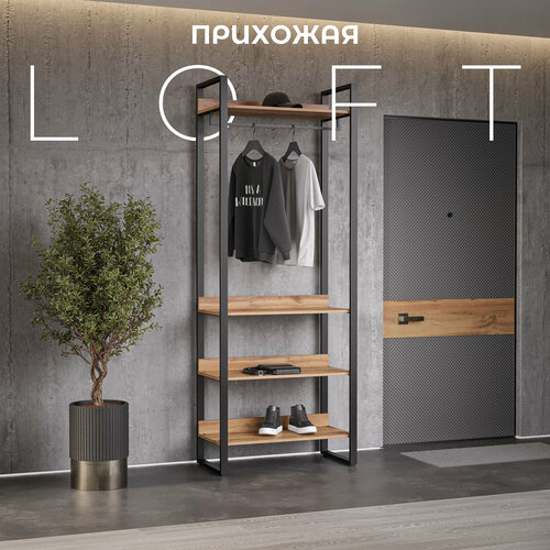 Прихожая лофт Монтана Модуль с 3 полками 80х40х210 TOPLOFT
