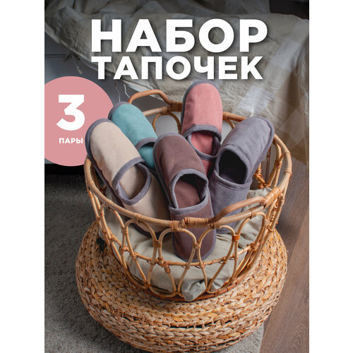 фото Тапочки cityhd, размер 36-45, оранжевый, зеленый, пыльная роза, синий, бежевый, серый