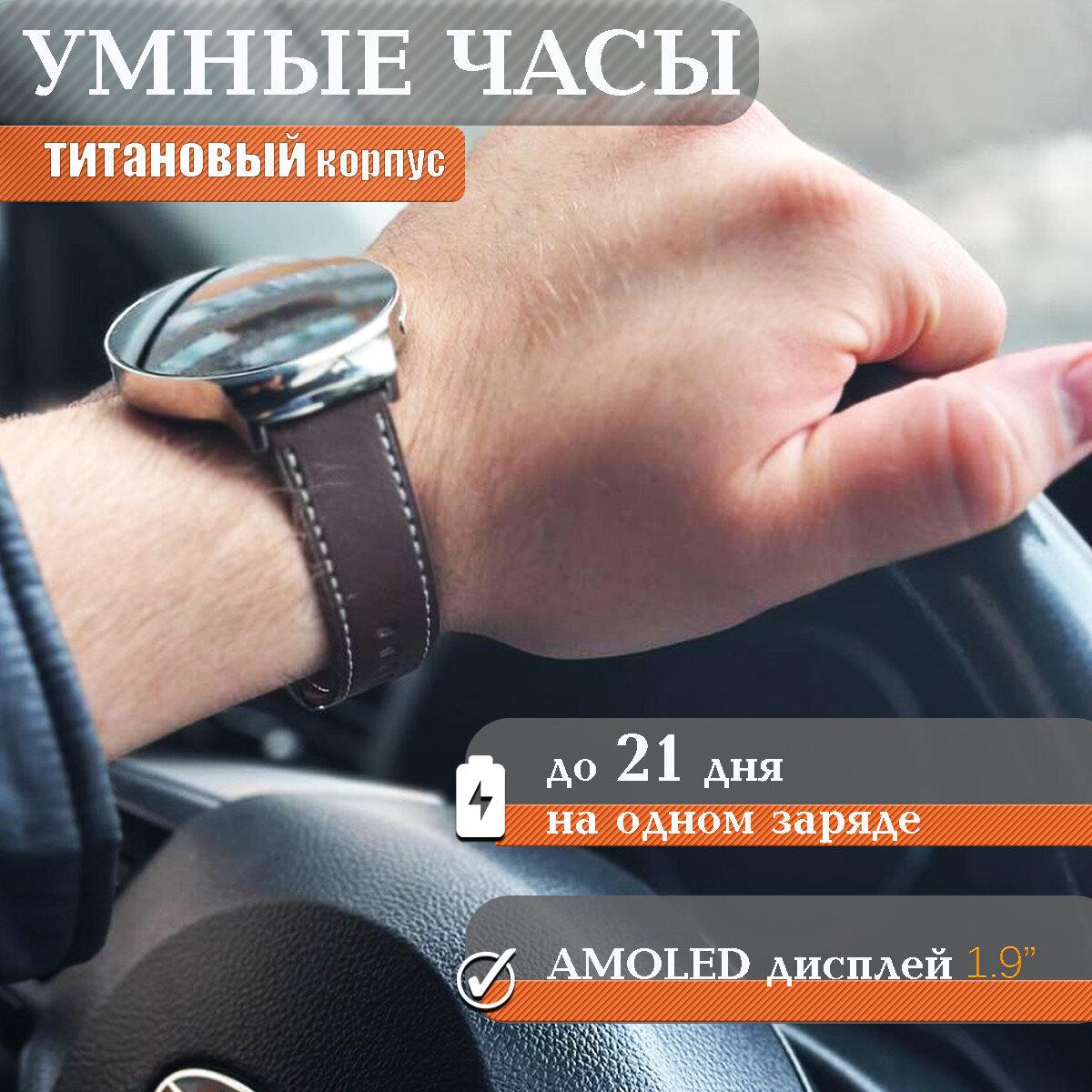 фото Смарт часы, smart watch мужские, смарт часы круглые