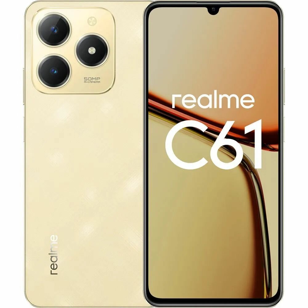 Смартфон Realme C61 6/128GB, золотой