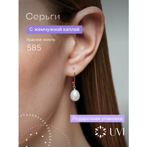 Серьги с подвесками UVI jewellery красное золото 585 проба жемчуг культивированный размер 8 мм длина 29 см золотистый белый 16445₽