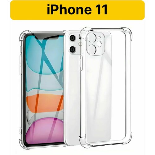 фото Чехол противоударный c усиленными углами для apple iphone 11 / прозрачный с защитой камеры для apple iphone 11 / накладка на эпл айфон 11 mr.foxacs!