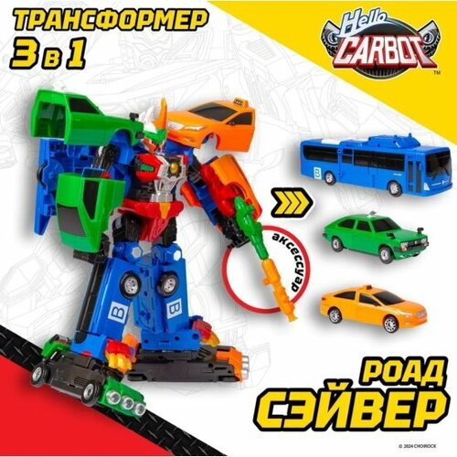 Трансформер Hello Carbot 42891 Road Saver S2 28см 6400₽