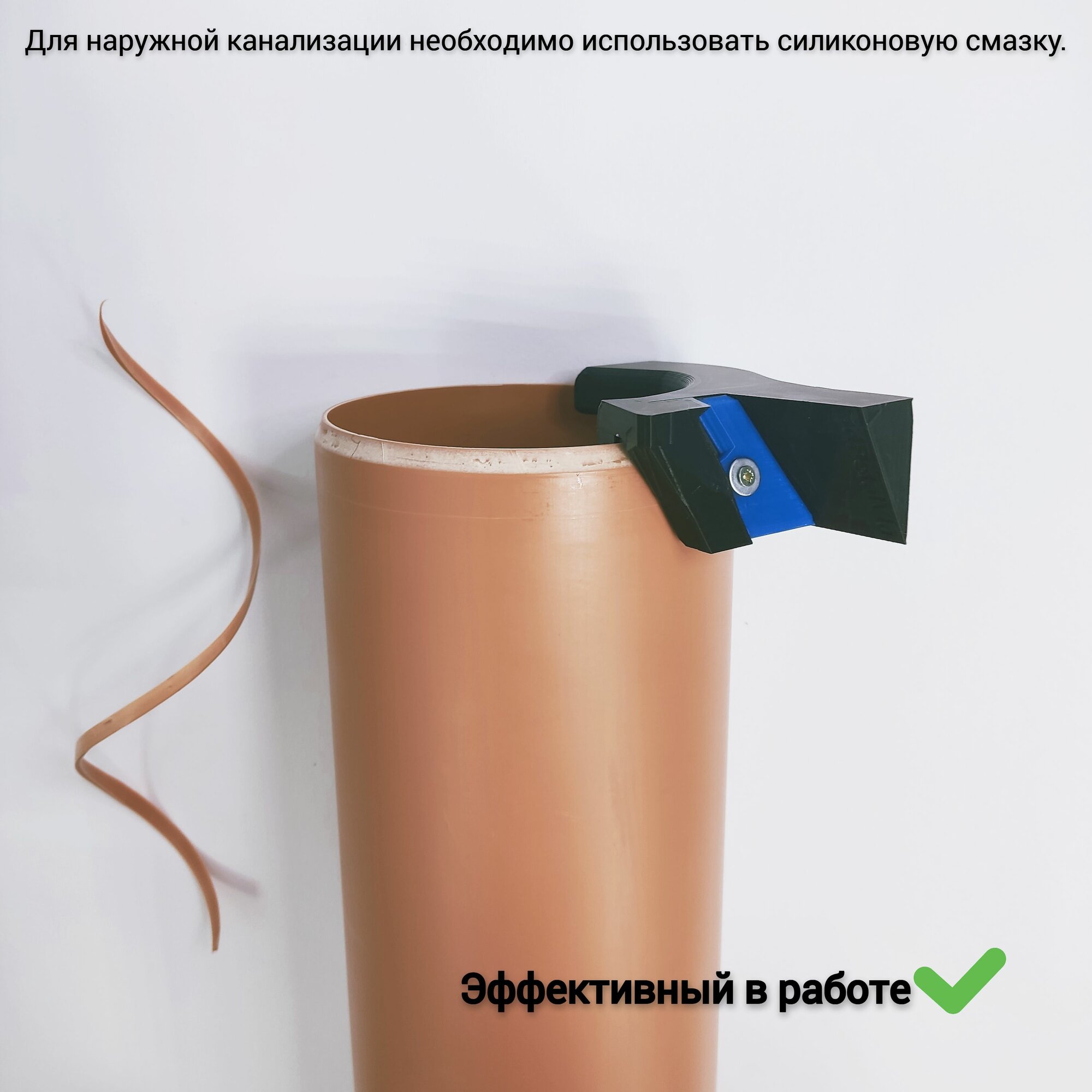 Изображение Фаскосниматель для пвх 110мм