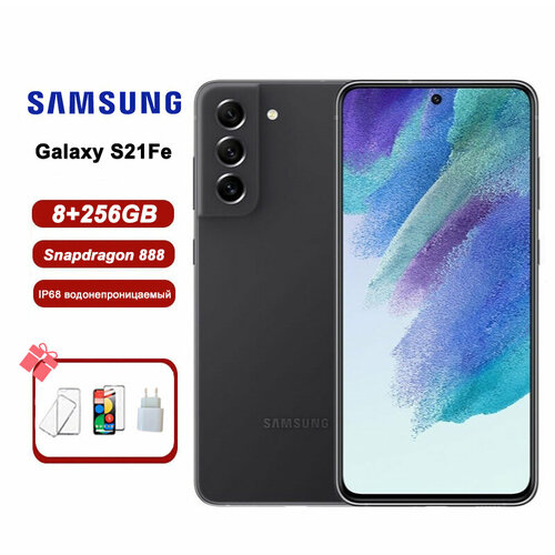 Смартфон Samsung-Galaxy-s21fe-8-256-Gray серый, gray