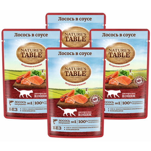 NATURE'S TABLE для взрослых кошек с лососем в соусе пауч 85 гр NEW 85 гр х 4 шт