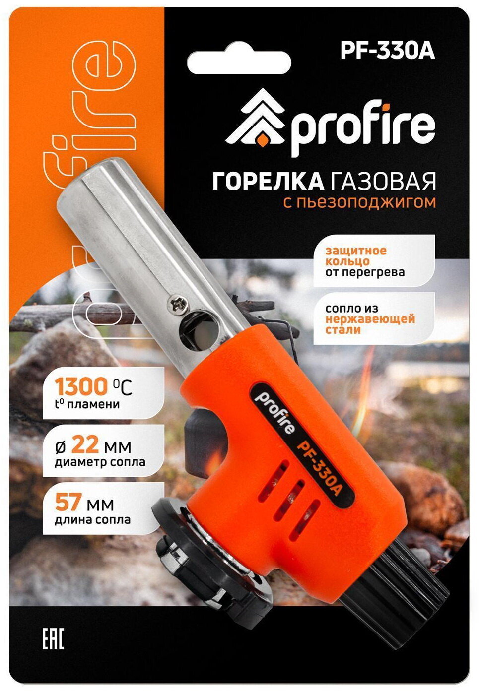 Изображение Горелка газовая Profire PF-330A с пьезоподжигом
