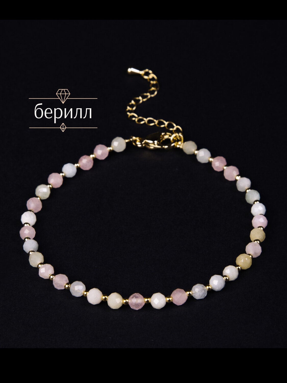 Браслет на ногу