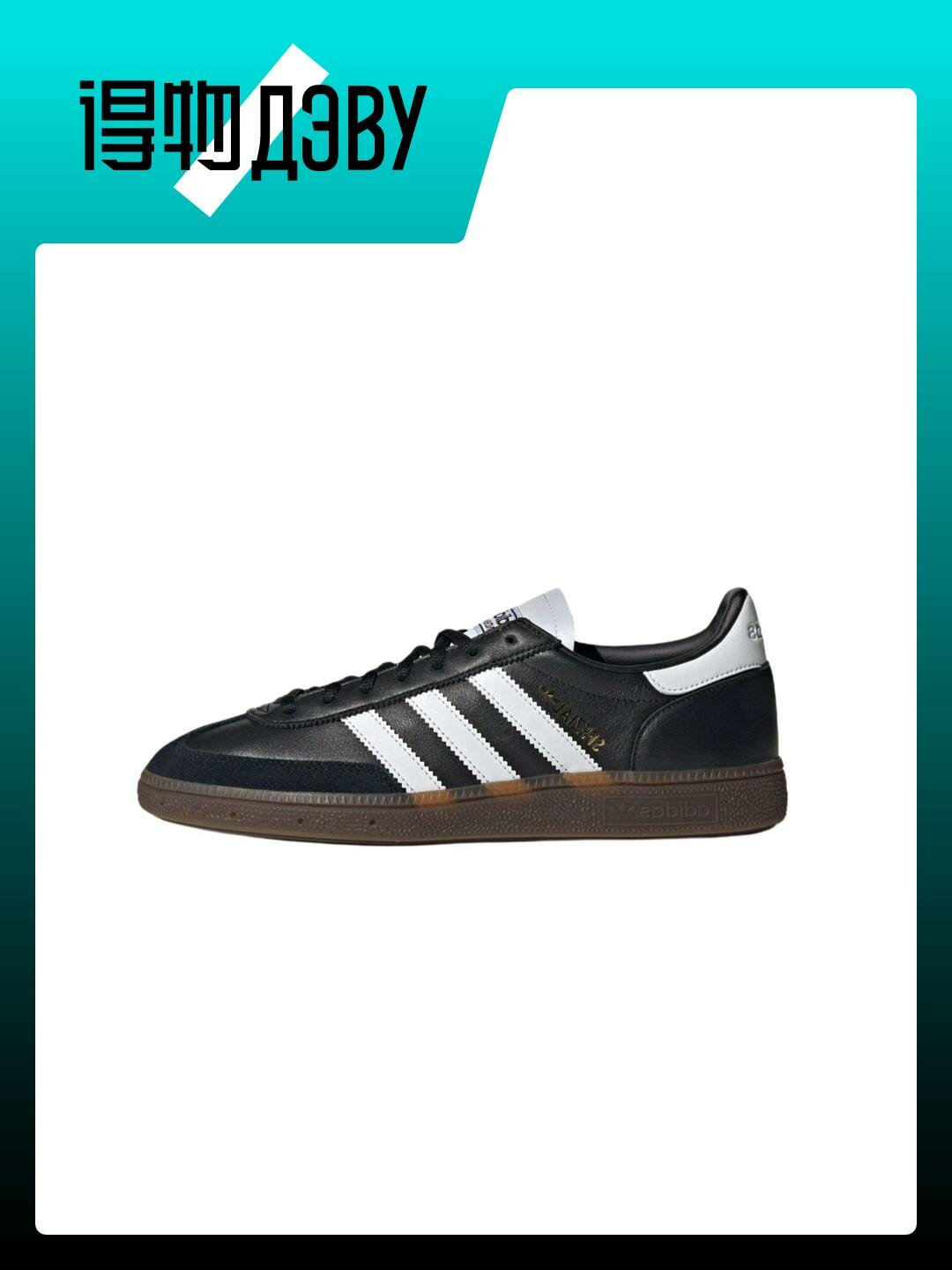 5396521 adidas originals...
