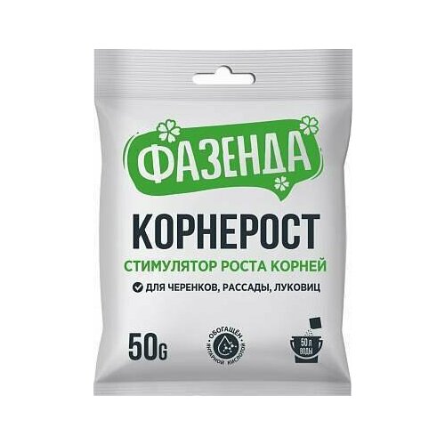 Корнерост (стимулятор корнеобразования) 50гр. Фазенда 01-586