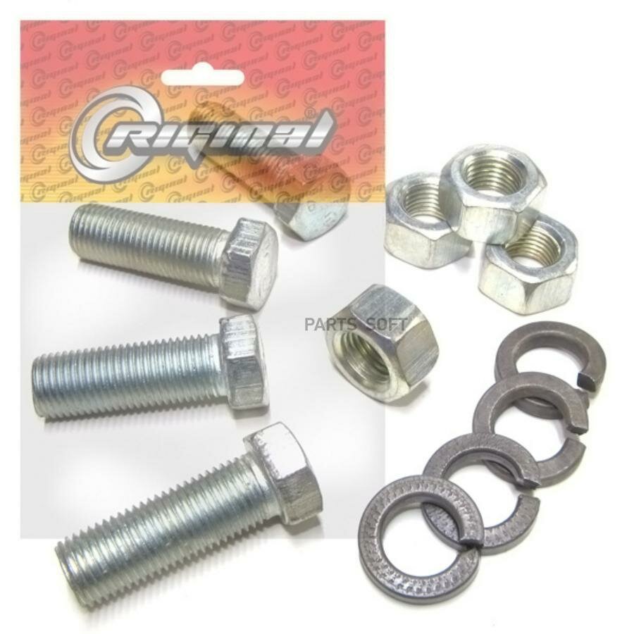 Болт карданный ГАЗ 53 в сб. М12х32х1,25 "Riginal" RIGINAL RG3310-40-2200800 | цена за 1 шт