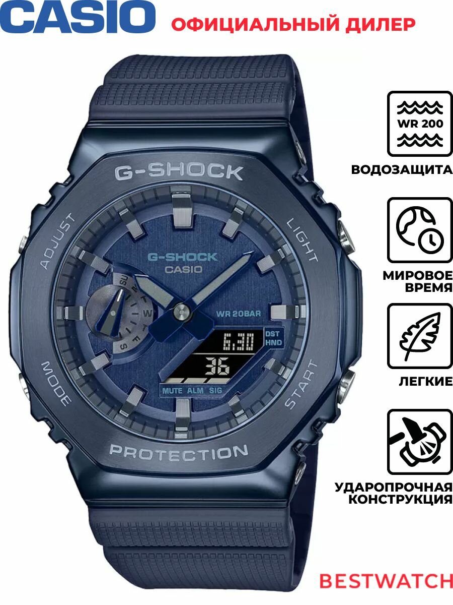 Наручные часы CASIO