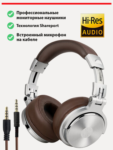 Изображение товара Проводные наушники ONEODIO Studio Pro-40 silver, полноразмерные