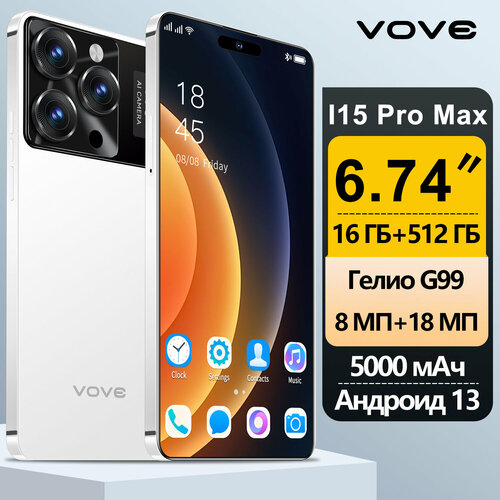 Игровой смартфон i15 pro max 674 FHD16512GB2SIM Русский 10783₽