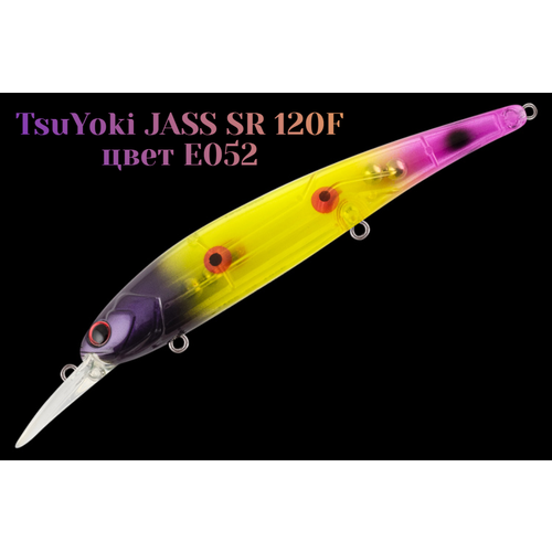 Воблер TsuYoki JASS SR 120F плавающий, цвет E052 вес 17,5 гр