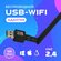 Wi-Fi адаптер 2.4 ГГц, Вай-фай модуль беспроводной для компьютеро...