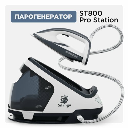 Парогенератор Silanga ST800 Pro station