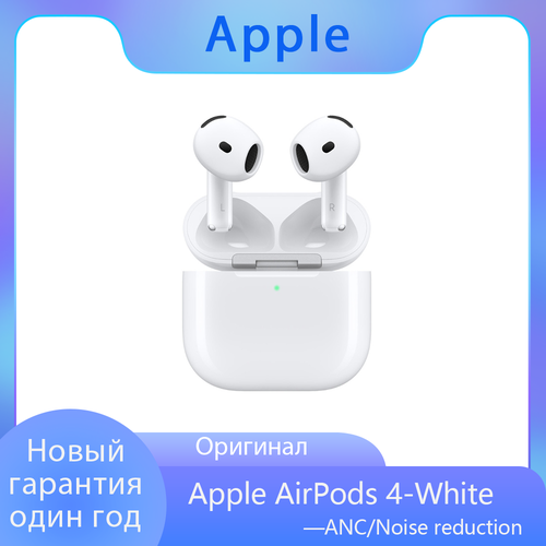 Беспроводные наушники Apple AirPods 4 Активное снижение шумаUSB-CБелый 21500₽
