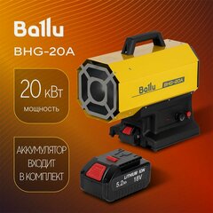 Изображение товара Пушка тепловая газовая с аккумулятором Ballu BHG-20A