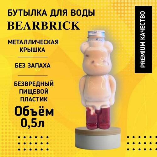 фото Бутылка для воды "bear brick", прозрачная, пластик, 500мл