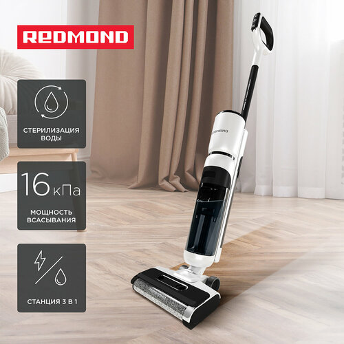Пылесос вертикальный моющий беспроводной РЕДМОНД MultiClean VH1312 белый 35999₽