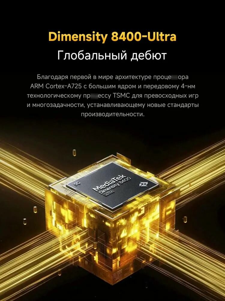 Смартфон Xiaomi POCO X7 Pro 5G глобальная версия, 12GB+256GB , желтый — фото 1