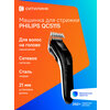 Фото Philips QC5115